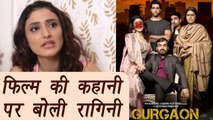 Ragini Khanna REVEALS suspense factor in Gurgaon film; Watch Video | FilmiBeat