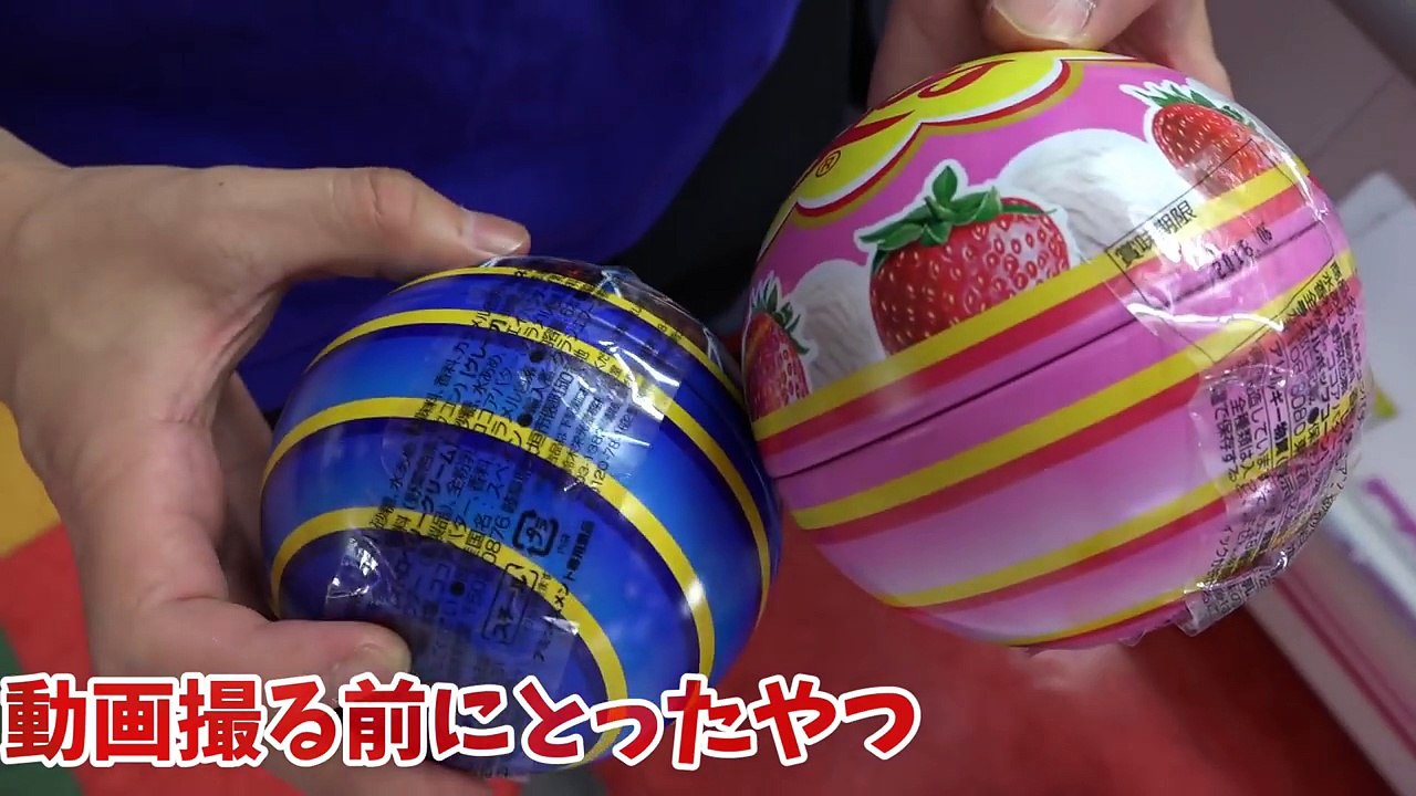 コロコロUFOキャッチャー！大きなチュッパチャプス缶　さとちん