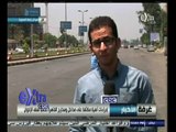 #غرفة_الأخبار | متابعة لحالة التأمين الأمني لميدان رابعة العدوية تحسباً لمظاهرات الإخوان