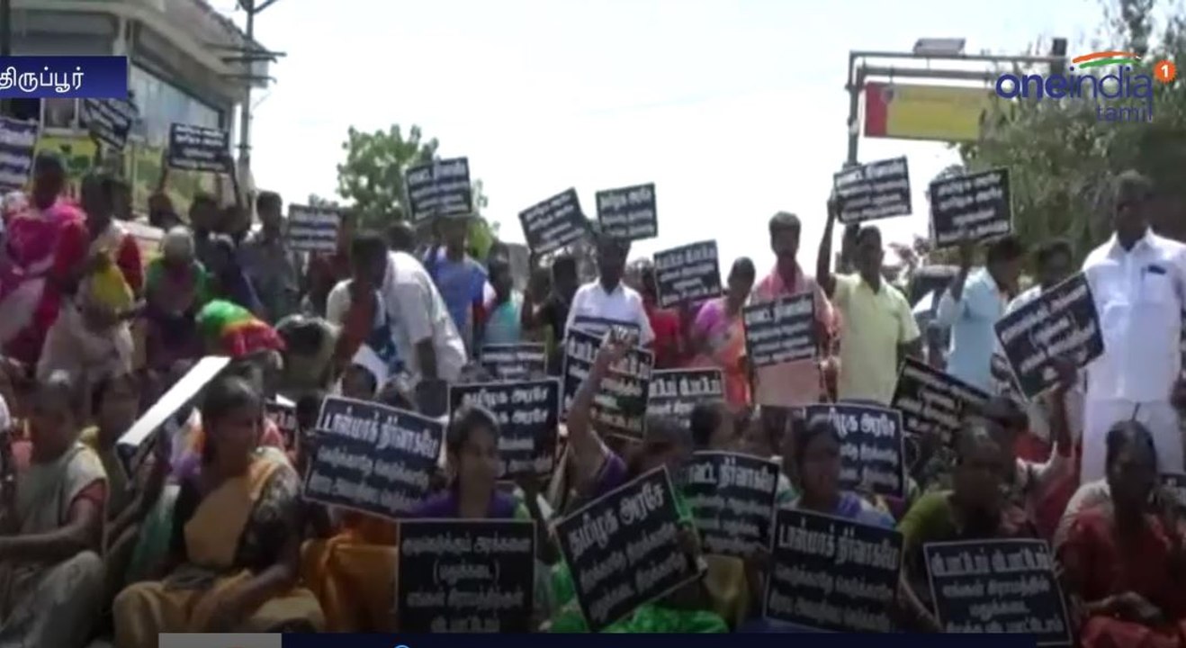 Tirupur People protest Against Tacmac-Oneindia Tamil