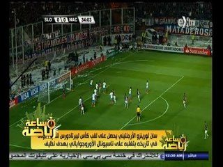 #ساعة‪_‬رياضة | الحلقة الكاملة | 14 أغسطس 2014 | أنباء عن انسحاب الأهلي من السوبر