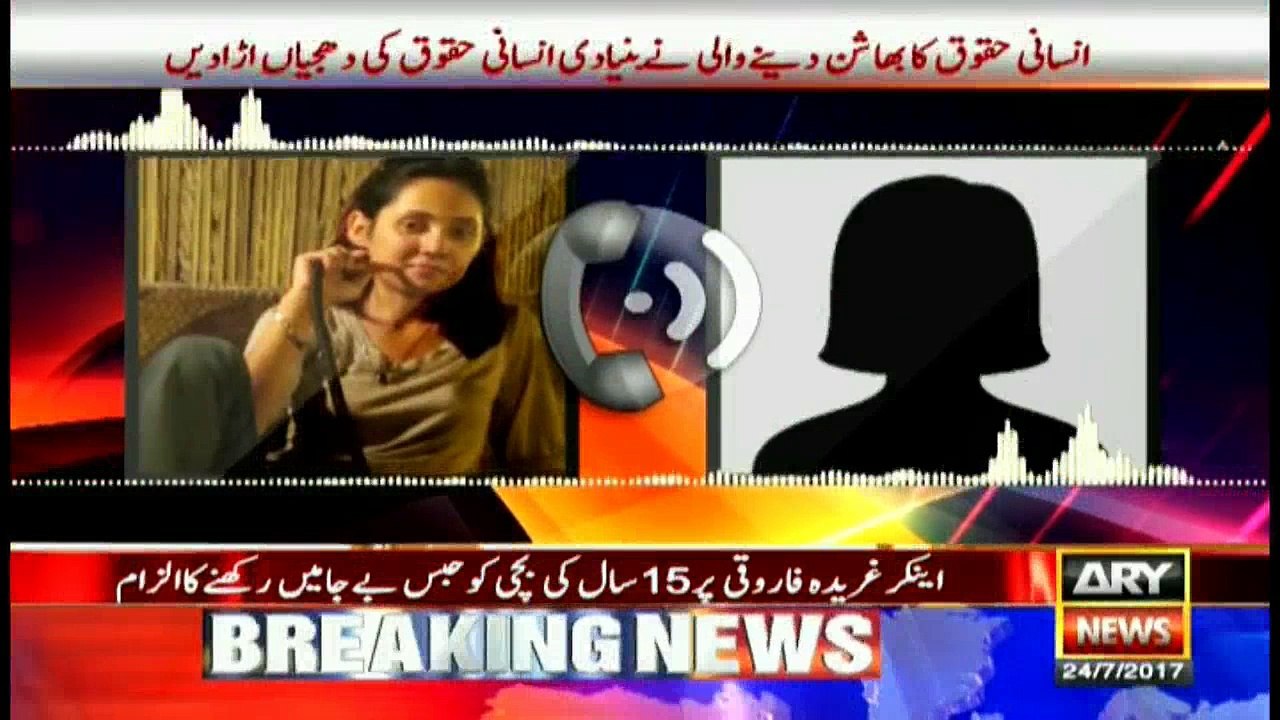 Controversy surrounds Gharida Farooqui. Watch the video to find out more: