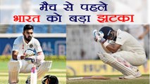 India Vs Sri Lanka : KL Rahul out from 1st Test Match due to fever | वनइंडिया हिंदी