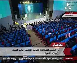 مريم الأولى على الثانوية تجلس بجوار الرئيس السيسى بمؤتمر الشباب