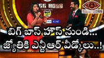 Bigg Boss Telugu: Jyothi Eliminated. Who's Next?