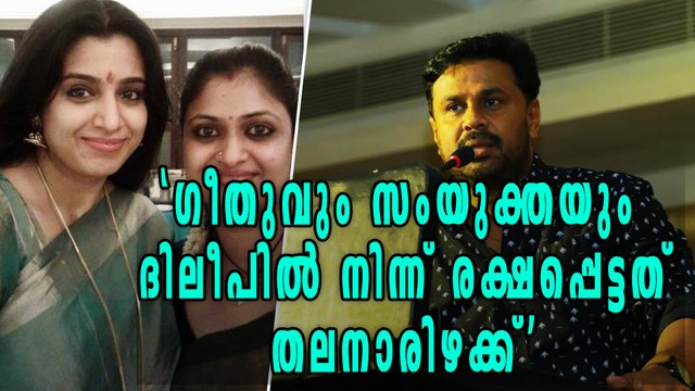 Liberty Basheer's New Allegation Against Dileep | Filmibeat Malayalam