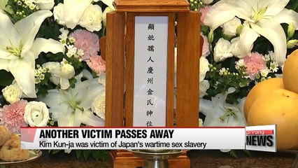 Another Korean victim of Japanese wartime sexual slavery dies