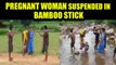 Pregnant woman in Odisha carried for 16km suspended in bamboo stick | Oneindia News