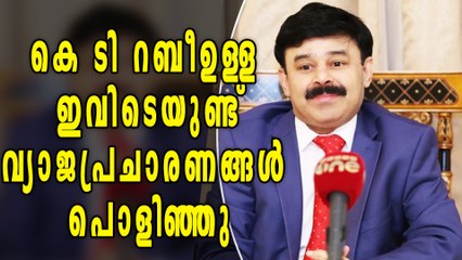 Gulf Bussinessman K T Rabeeullah is Here | Oneindia Malayalam