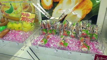 超のびるちくわUFOキャッチャー！全2種スクイーズさとちん