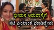 Priyanka Upendra Celebration of Bheemana Amavasya  in Her Home | Filmibeat Kannada