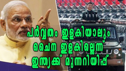 China Warns India to 'Correct Mistakes' | Oneindia Malayalam