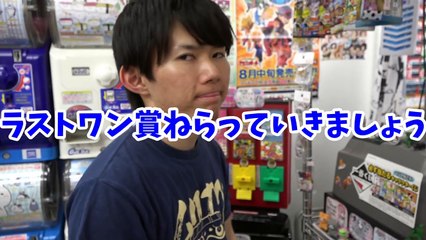 【一番くじ】進撃の巨人～生還せよ！調査兵団～当たりはフィギュアとバスタオル　さとちん
