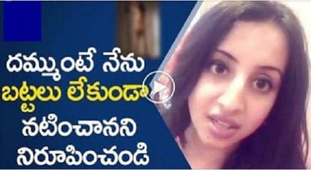 Sanjana Galrani Fires