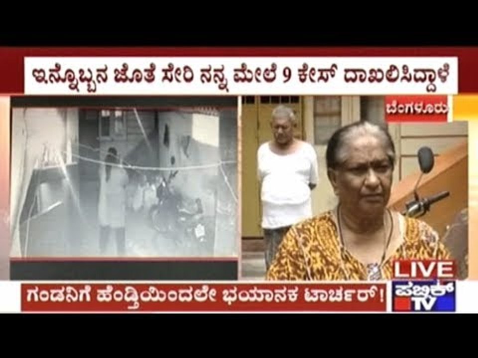 Bangalore: Woman Files Harassment Case Against Husband's File, Husband Reveals The Ugly Truth Behind