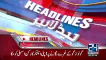News Headlines - 24th July 2017 - 2pm.  What Chaudhry Nisar will announce today? Everybody is waiting for.