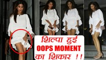 Shilpa Shetty had a OOPS MOMENT at Jitesh Pillai's Birthday Bash; Watch Video | FilmiBeat