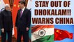 Sikkim Standoff : China warns India of consequences if border issue is not resolver | Oneindia News