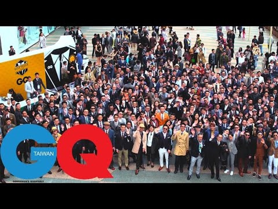 GQ 2017 SUIT WALK 紳裝正義 展示你的品味｜GQ X Suit Walk