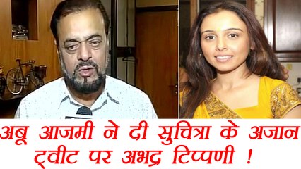 Suchitra Azaan Controversy: Abu Azmi gives CONTROVERSIAL statement on the tweet | FilmiBeat