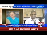 KL Manjunath Should Not Be Chosen For Upa Lokayukta: SR Hiremath