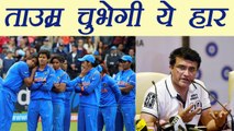 Sourav Ganguly says this loss is bigger than last Final Match । वनइंडिया हिंदी