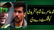 Mohammad Amir defeated Shahid Afridi in the county cricket