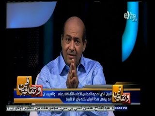 #فن_وثقافة | طارق الشناوي يقيم مسلسلات رمضان