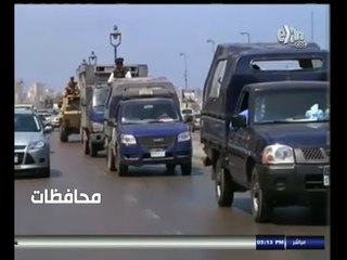 #أخبار‪_‬المحافظات | #الاسكندرية .. إصابة 2 من الأهالي وضبط 10من الإخوان بعد أعمال شغب