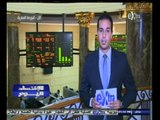 #الاقتصاد_اليوم | ارتفاع جماعي لمؤشرات البورصة المصرية في منتصف التعاملات