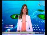 #الاقتصاد_اليوم | جولة أخبارية اقتصادية مع #شيرين_عفت | 14 أغسطس 2014