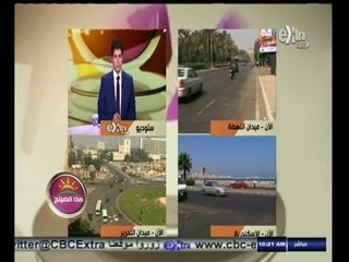 #هذا_الصباح | انتظام حركة السير في مختلف الميادين والشوارع بالجمهورية