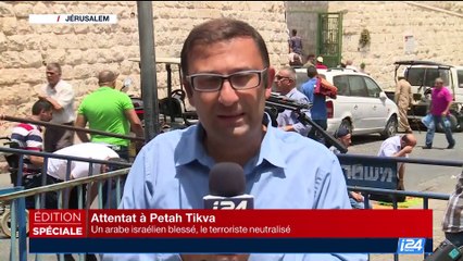 Download Video: Attentat à Petah Tikva: un Arabe israélien blessé, le terroriste neutralisé