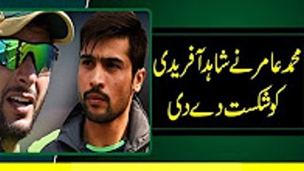 Mohammad Amir Makes Big Record In County Cricket