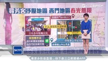 應召女當街拉客沒落　年輕妹「LINE攬客躲警」│三立新聞台
