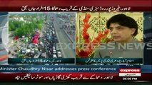 Chaudhry Nisar Ali Khan Media Talk - 24th July 2017