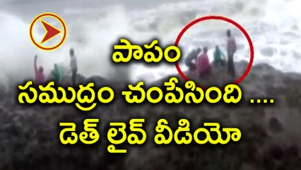 The Last Selfie Of Youths At River Nagwa Beach