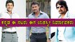 Kannada star actors turned as producers | Filmibeat Kannada