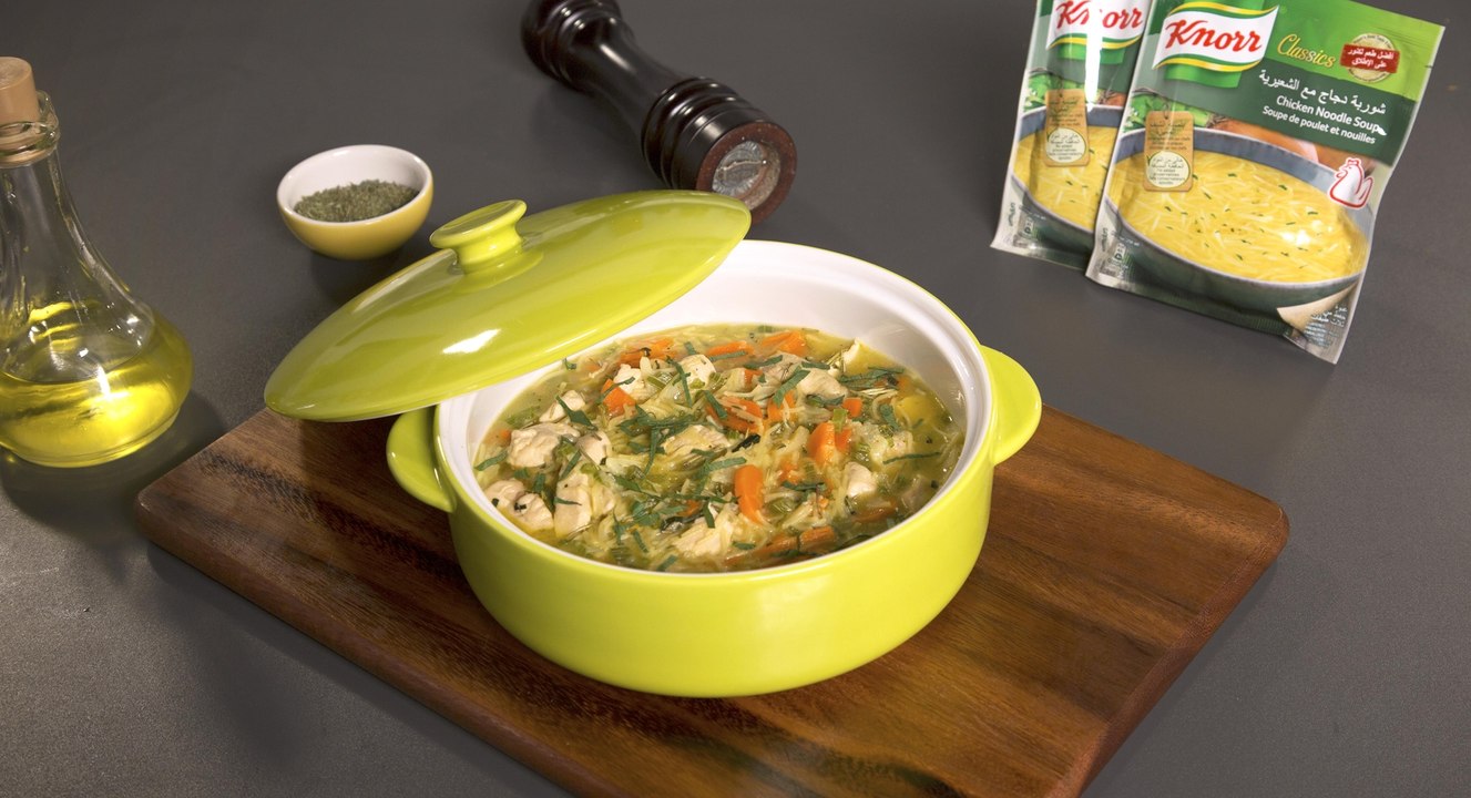 طريقة عمل شوربة دجاج  KNORR إكليل الجبل بالفيديو