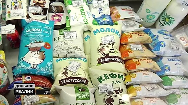 Торговля с боевиками. Как товары из Беларуси попадают в Донецк и Луганск?