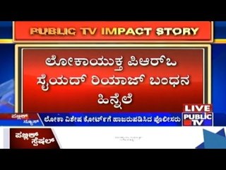 Extortion Racket: Lokayukta PRO Syed Riyaz Taken To Court