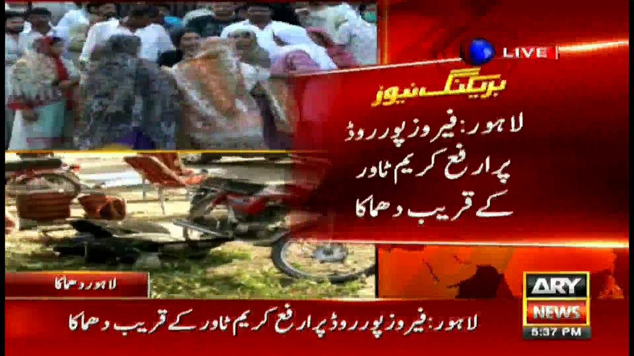 25 killed, 10 injured in blast near Arfa Karim Towers in Lahore