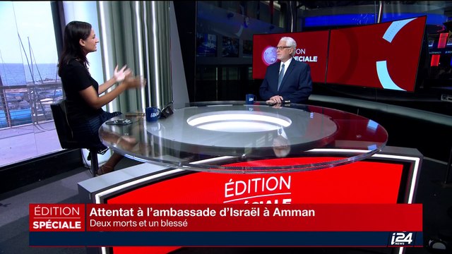 Attentat à l'ambassade d'Israël à Amman : La Jordanie refuse que l'agent israélien quitte le territoire