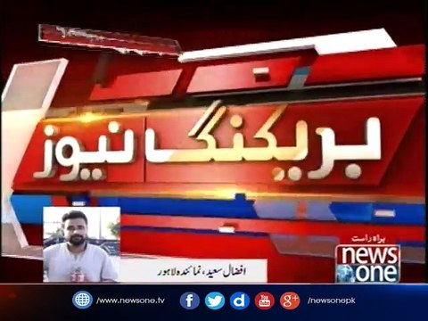 Lahore blast: COAS directs immediate rescue and relief efforts