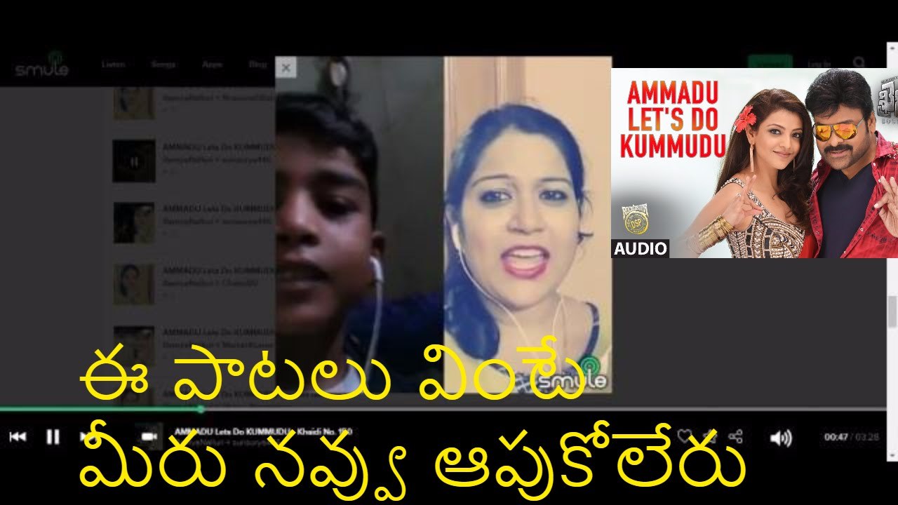 Ammadu Lets Do Kummudu SUper FUnny