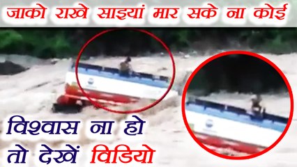 J & K Police rescue youth from flooded canal | वनइंडिया हिंदी