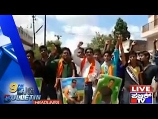 Big Bulletin | Top Stories |  July 26th, 2015