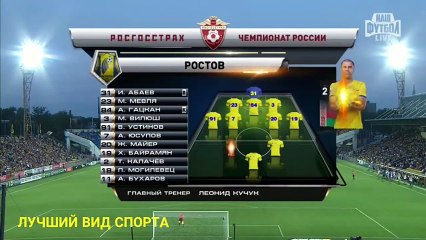 Rostov v Terek Grozny, J2.