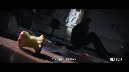 Тетрадь смерти — Русский фрагмент (Субтитры, 2017)