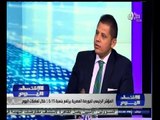 #الاقتصاد_اليوم | المؤشر الرئيسي للبورصة المصرية يترفع بنسبة 0.15 % خلال تعاملات اليوم